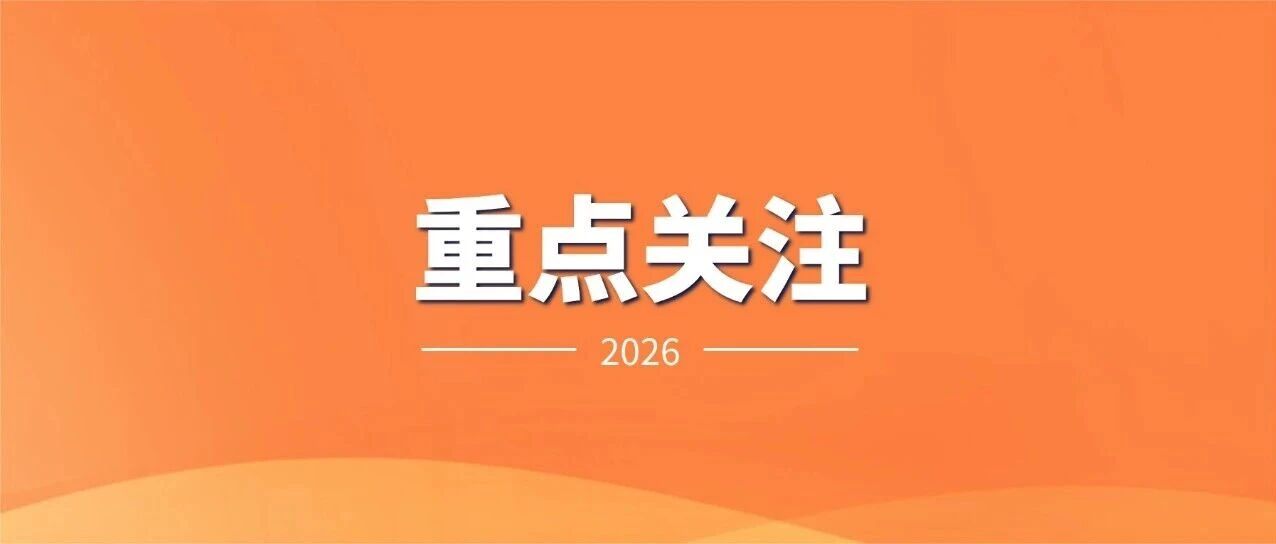 超全！2026郑州29所高中中招食宿安排汇总！