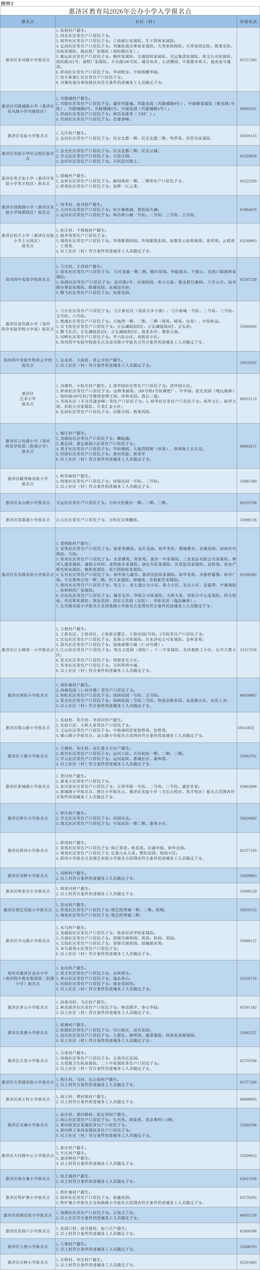 8e6edf119e00d81ee5292f736a3a6dfc.png