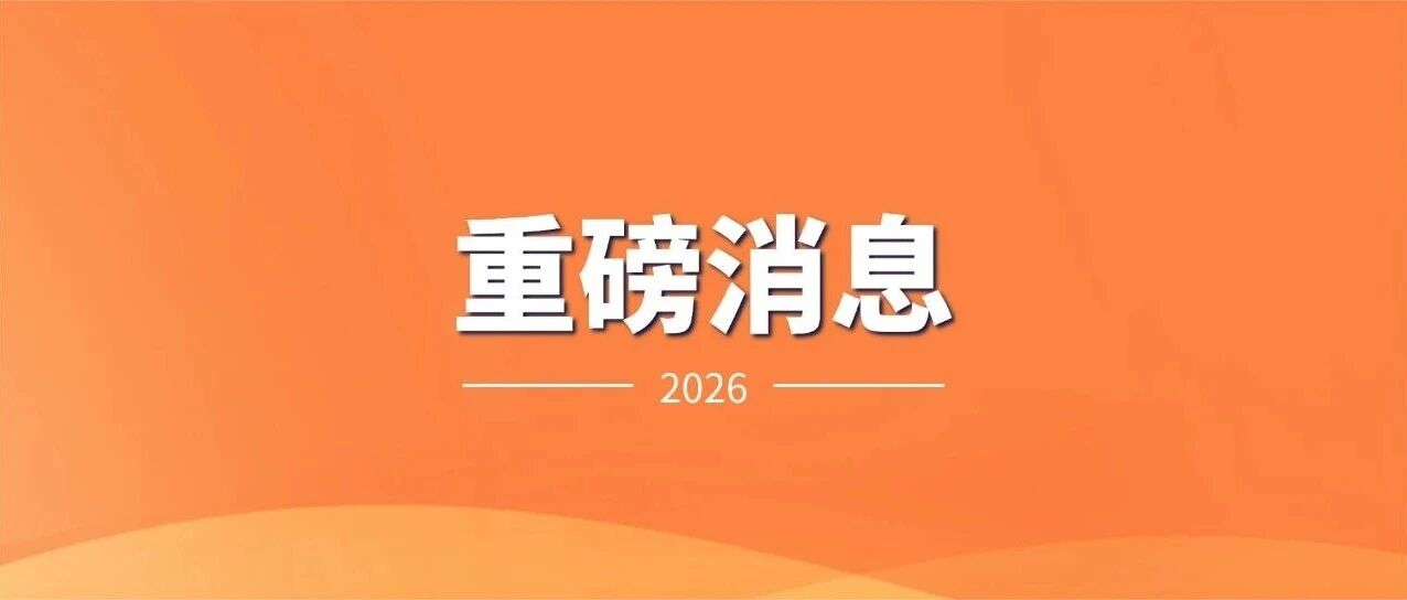 重要！5月23-24日河南高考网上志愿填报模拟演练