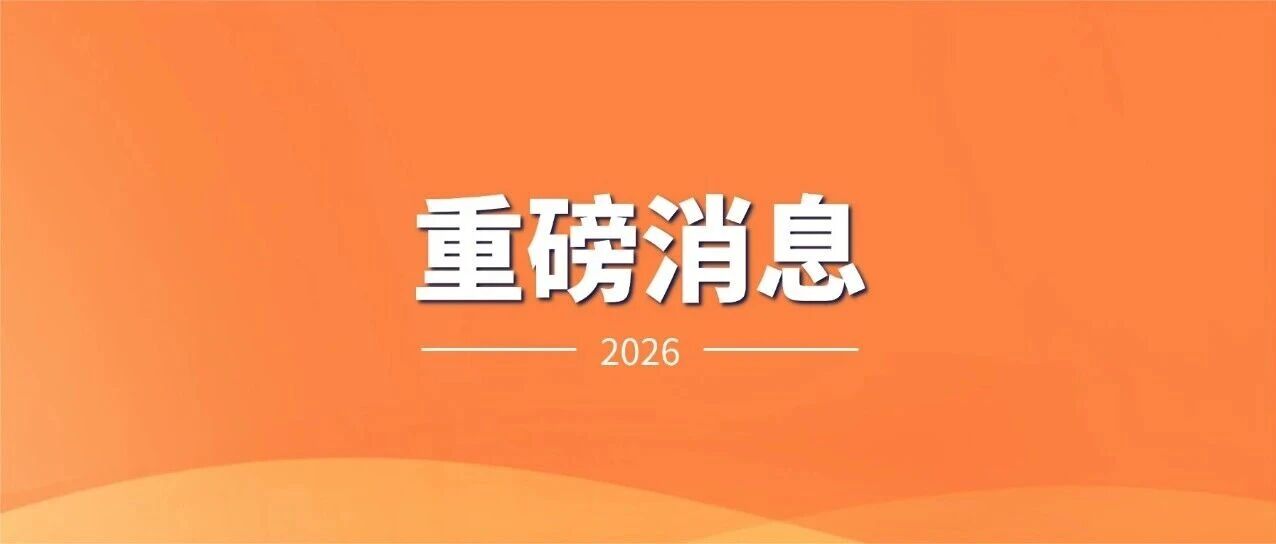 2026年河南高考考点可以查询！郑州考生6月6日下午高&hellip;&hellip;！