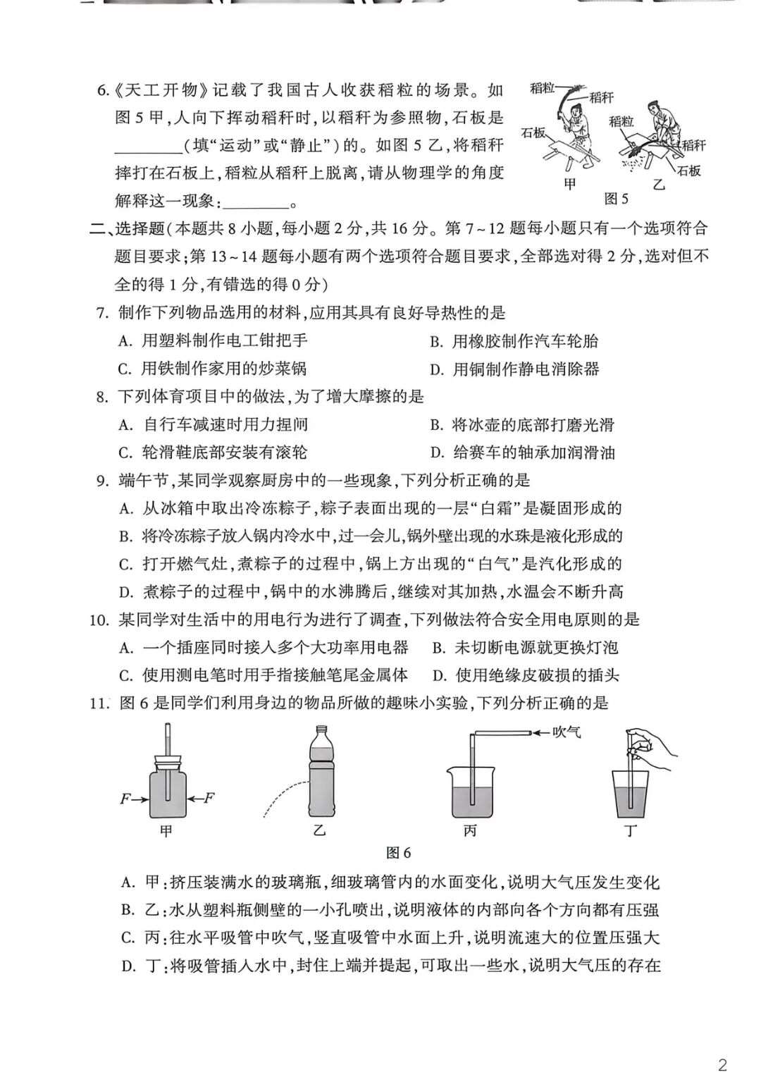 752e5d58084d423eb34e57b30953c712(2).jpg