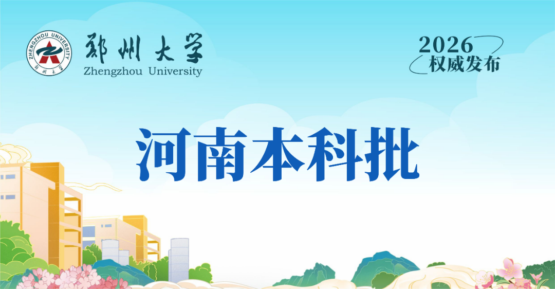 0721题图.png