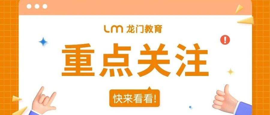 重磅！河南省实验中学迎来一所新合作校！