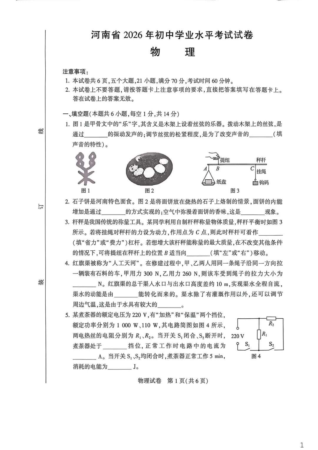 752e5d58084d423eb34e57b30953c712(1).jpg