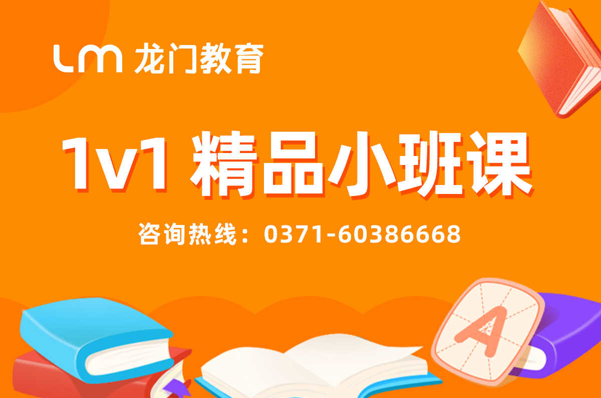 定位！2025年郑州市初三一模分数、校排名汇总！
