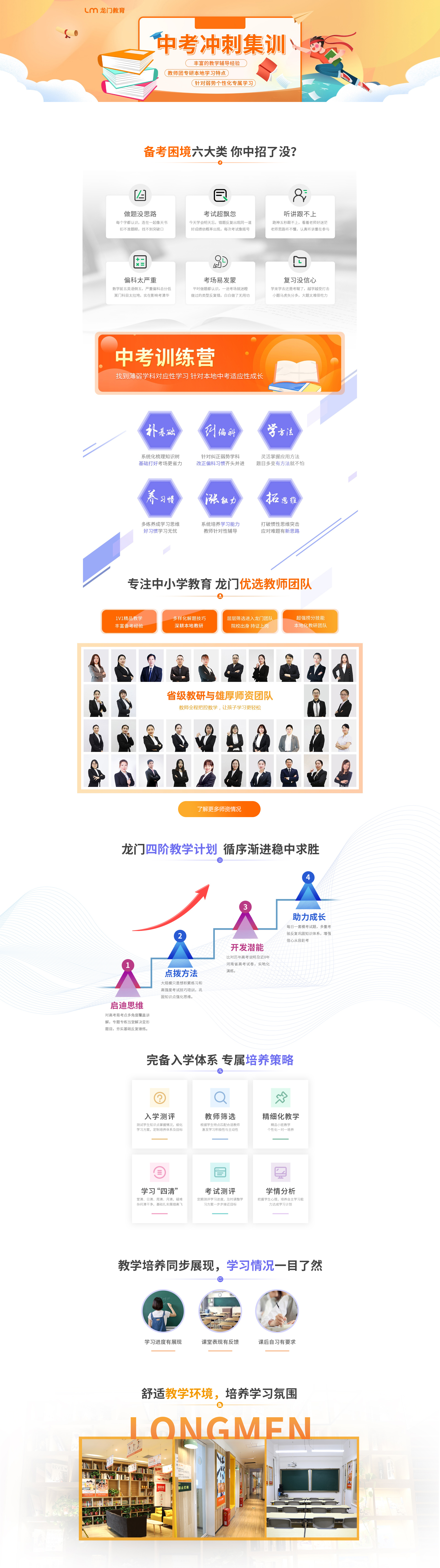 详情.jpg